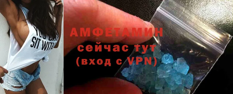 мега как зайти  Малаховка  Amphetamine 97%  хочу  