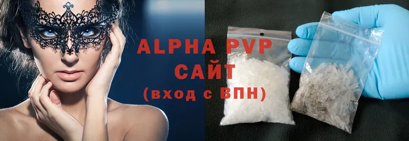 закладки  Малаховка  Alpha PVP крисы CK 