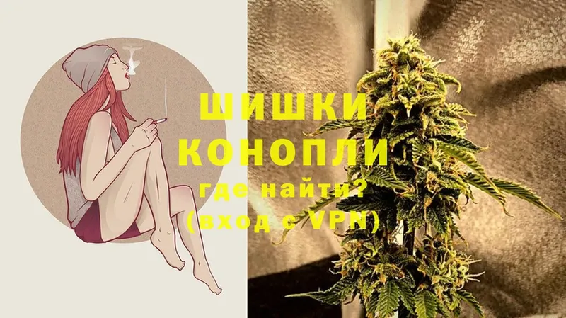 Марихуана Ganja  купить  цена  omg онион  Малаховка 